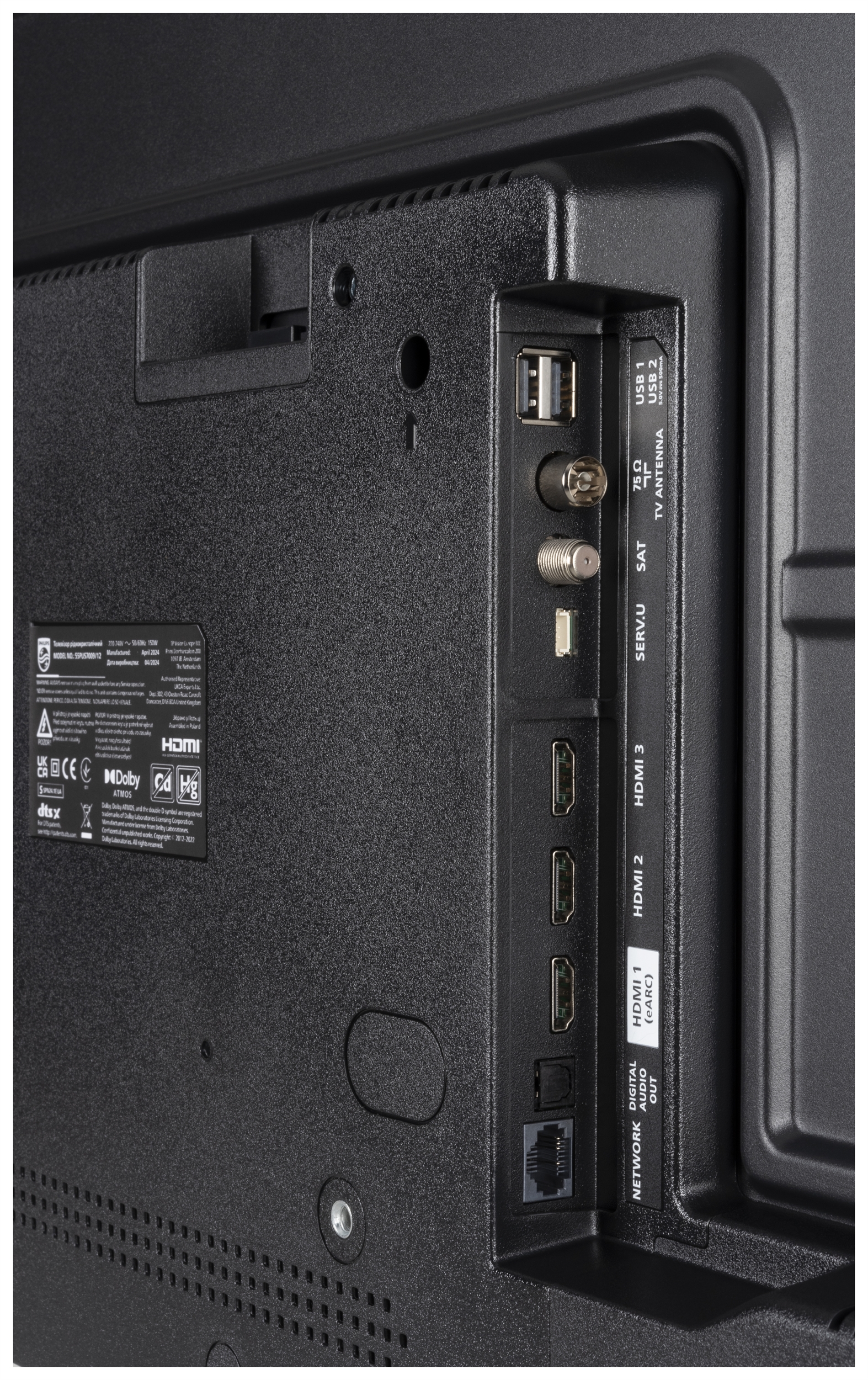PHILIPS 55PUS7009/12