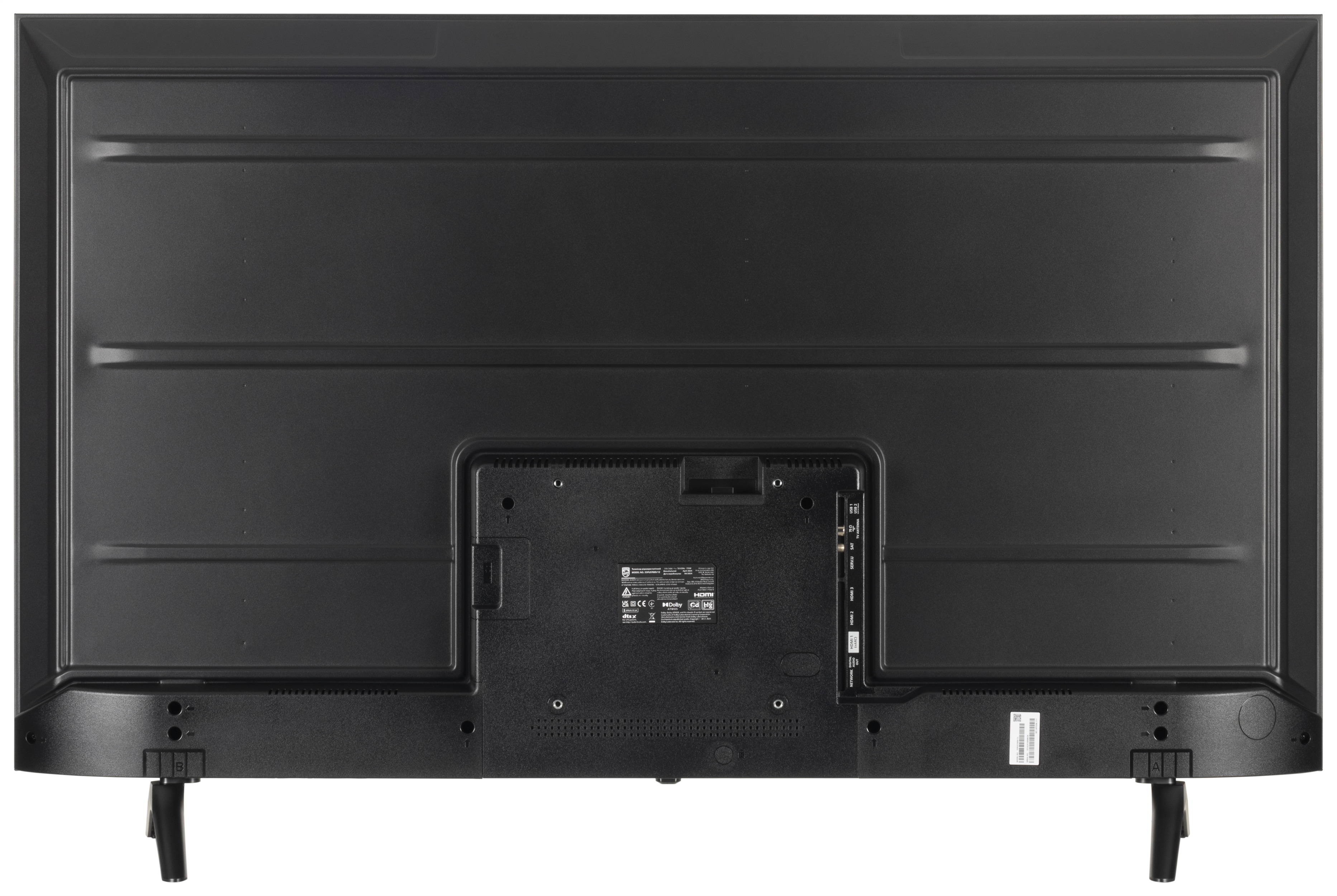 PHILIPS 55PUS7009/12